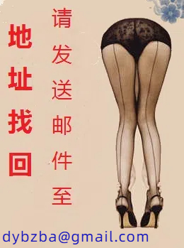 重生之甘为奴妻
